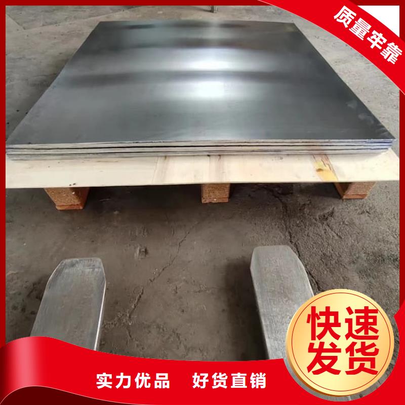 核工业铅板量大价格从优