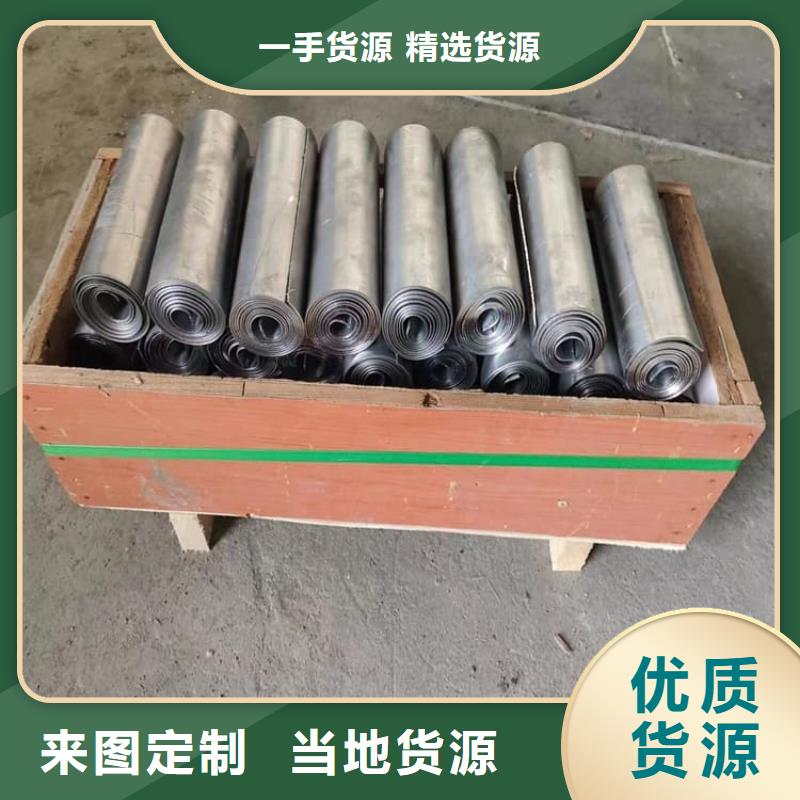 支持定制的顶部墙体用铅皮经销商