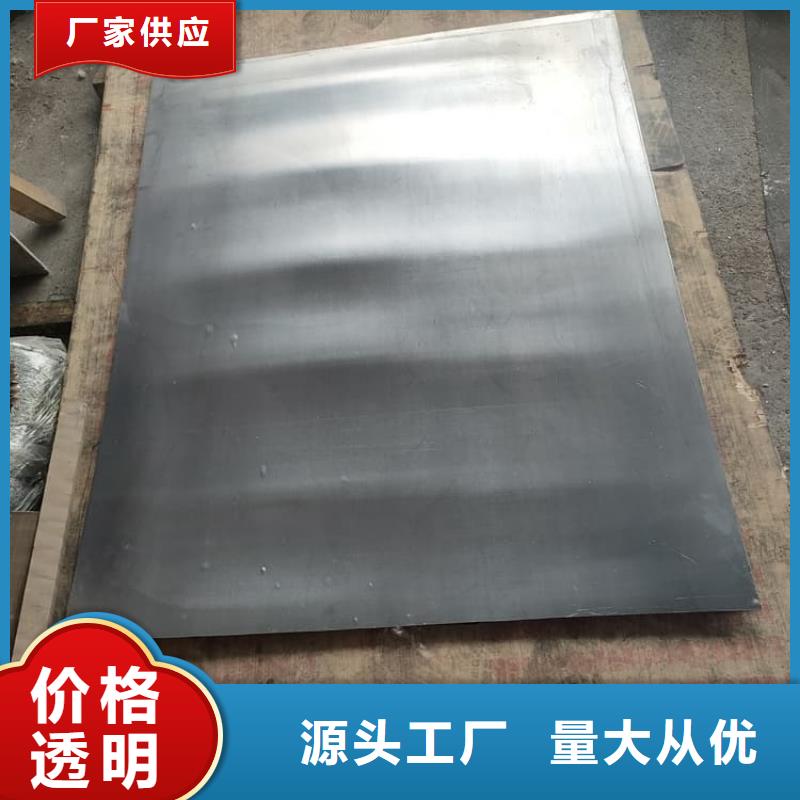 医用防辐射铅板-医用防辐射铅板价廉