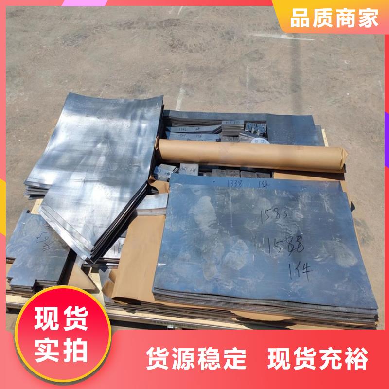 欢迎访问#高纯度铅条#实体厂家