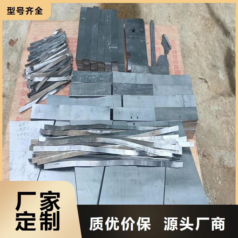 挤压铅件-用的放心