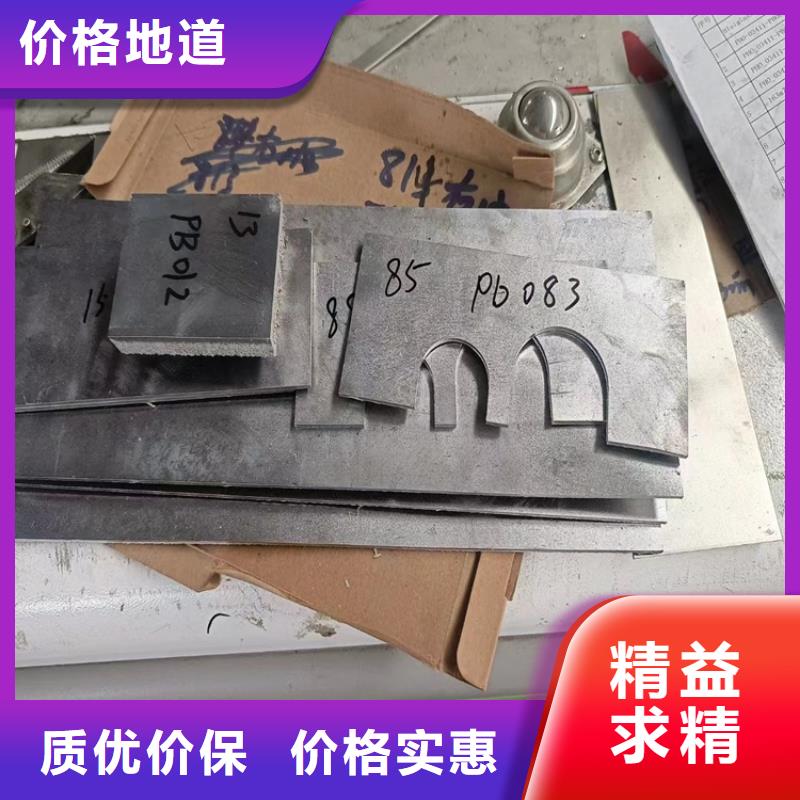 工业探伤铅件促销