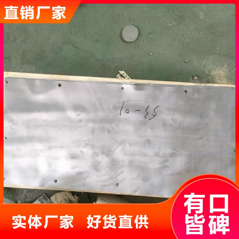 工业探伤铅件促销