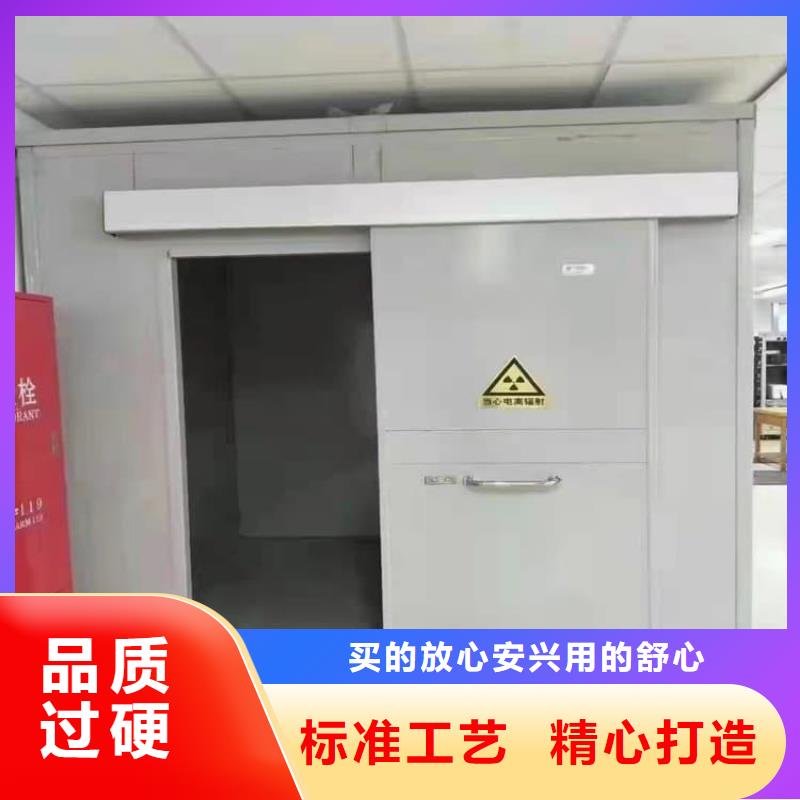 固定式铅房厂家定制