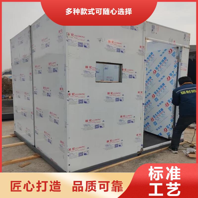 活动铅房厂家总部