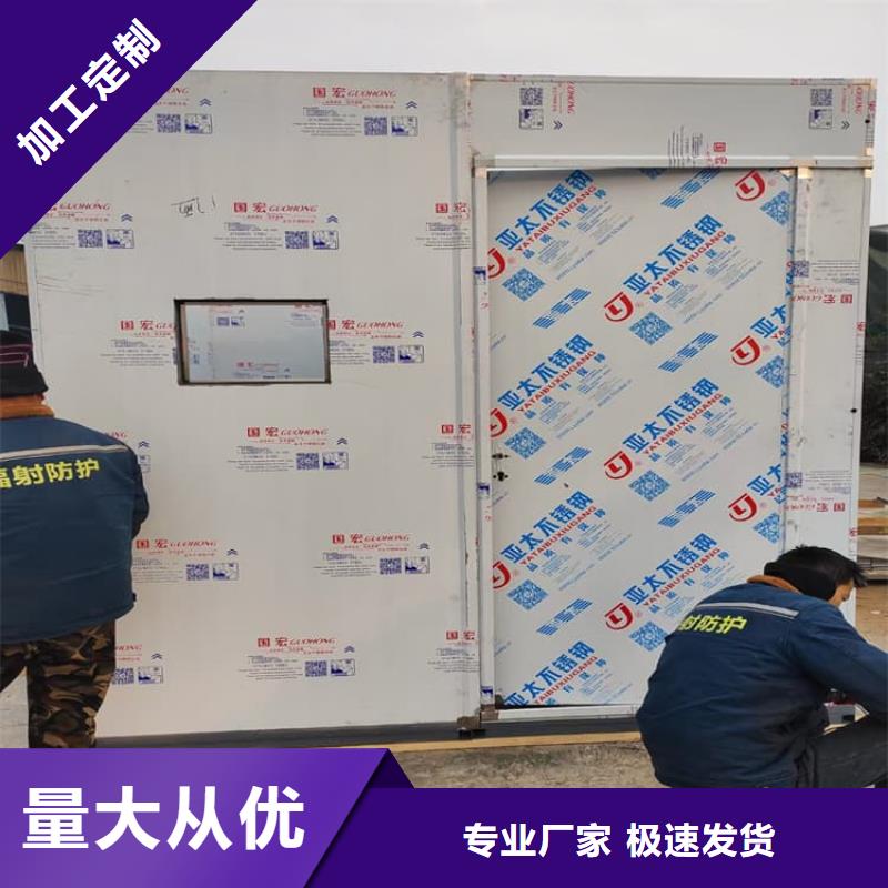 活动铅房厂家总部