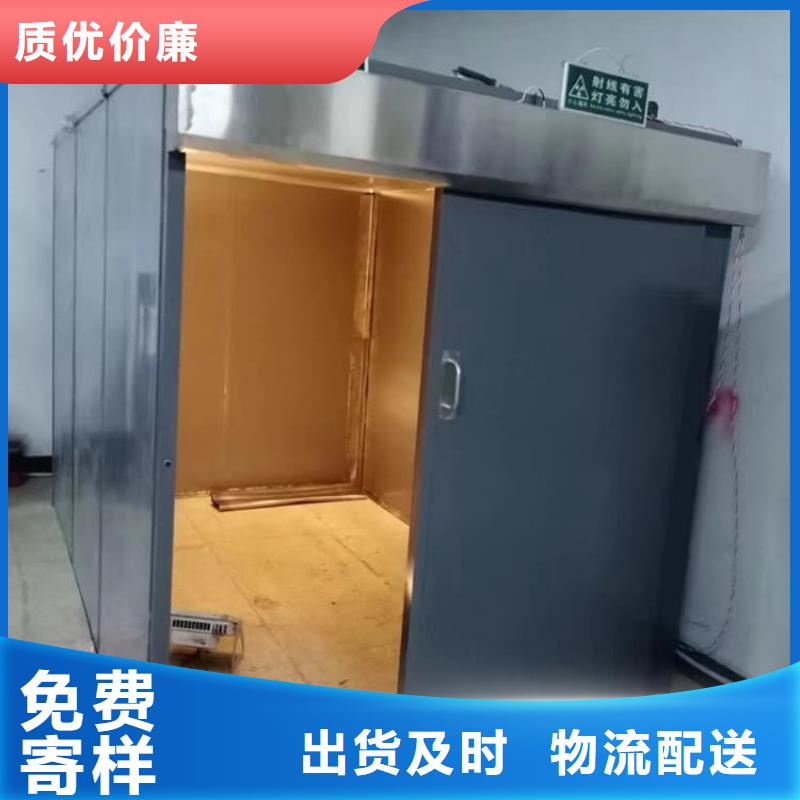 防辐射铅房产品质量优良