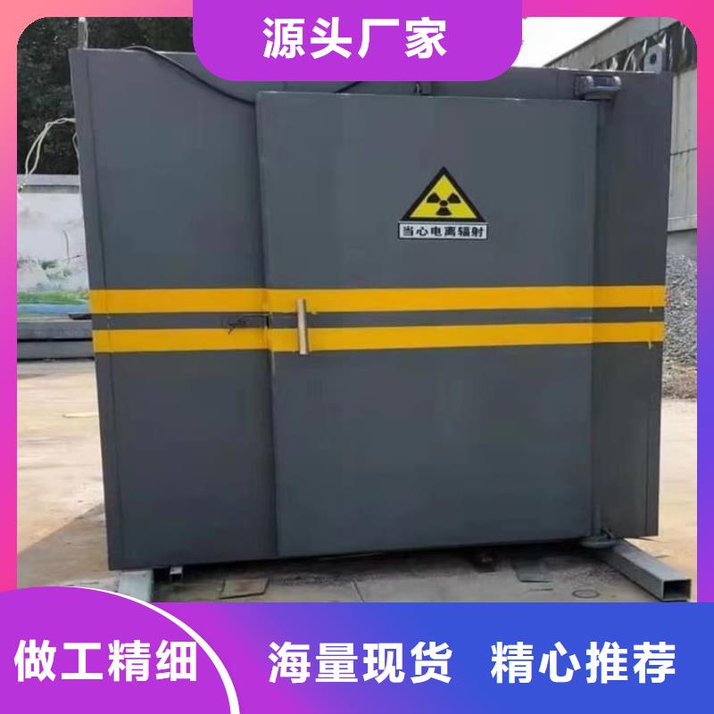 2025报价快的#移动式铅房#厂家