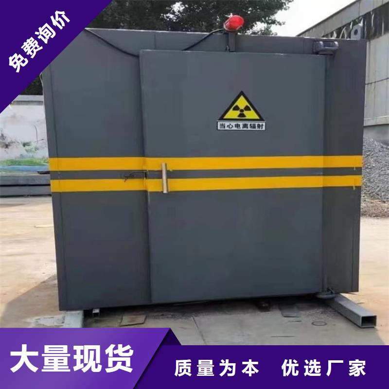 移动式铅房源头好货