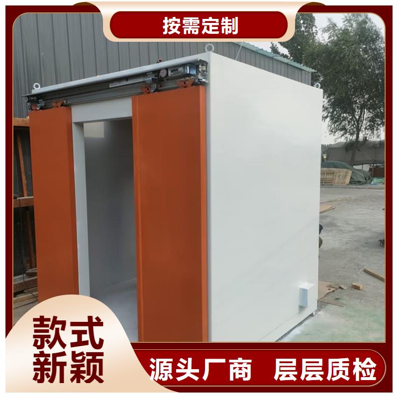 可拼装防辐射铅房厂家定制