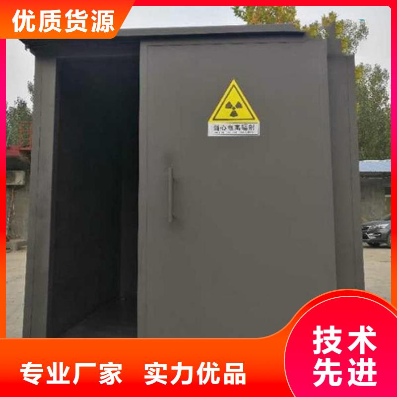 如何选择防辐射铅房本地厂家