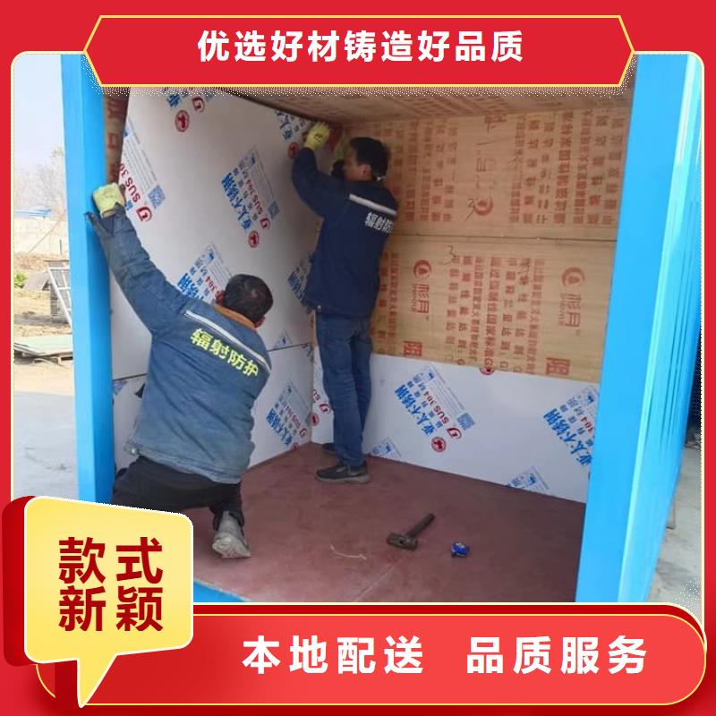 射线屏蔽探伤室全国供应