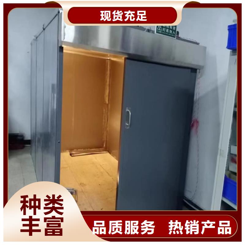 选购固定式铅房认准宏兴射线防护工程有限公司