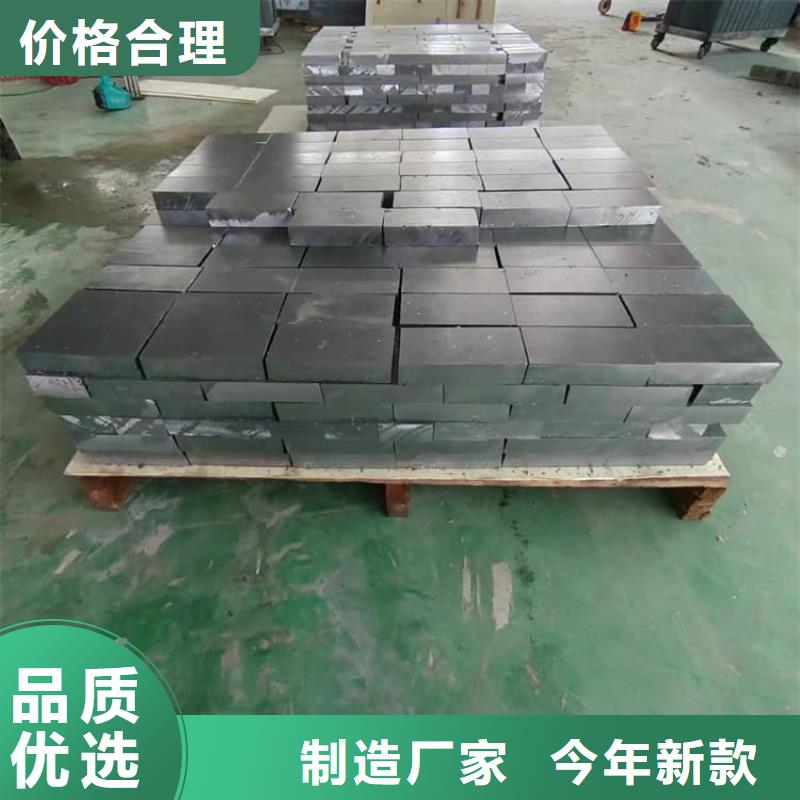 工业探伤铅块-工业探伤铅块全国配送