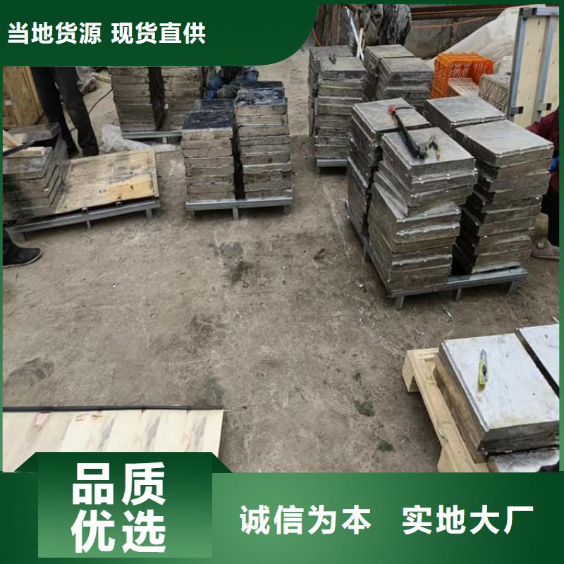 新闻：浇筑铅块厂家