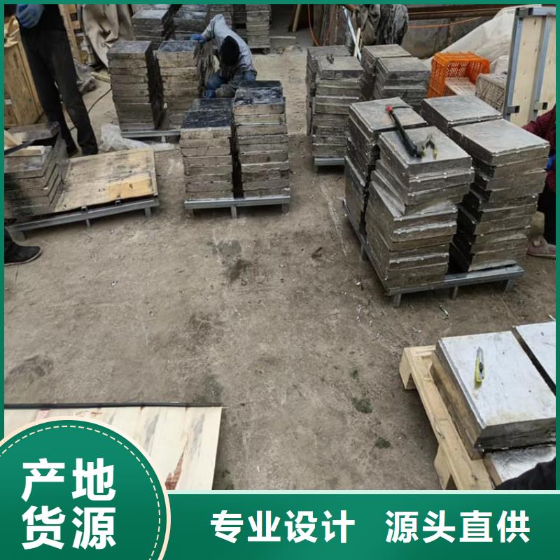 口碑好的防护铅块批发商