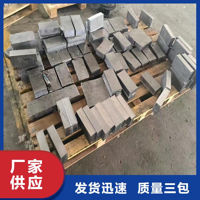 价格合理的船舶重锤铅块生产厂家