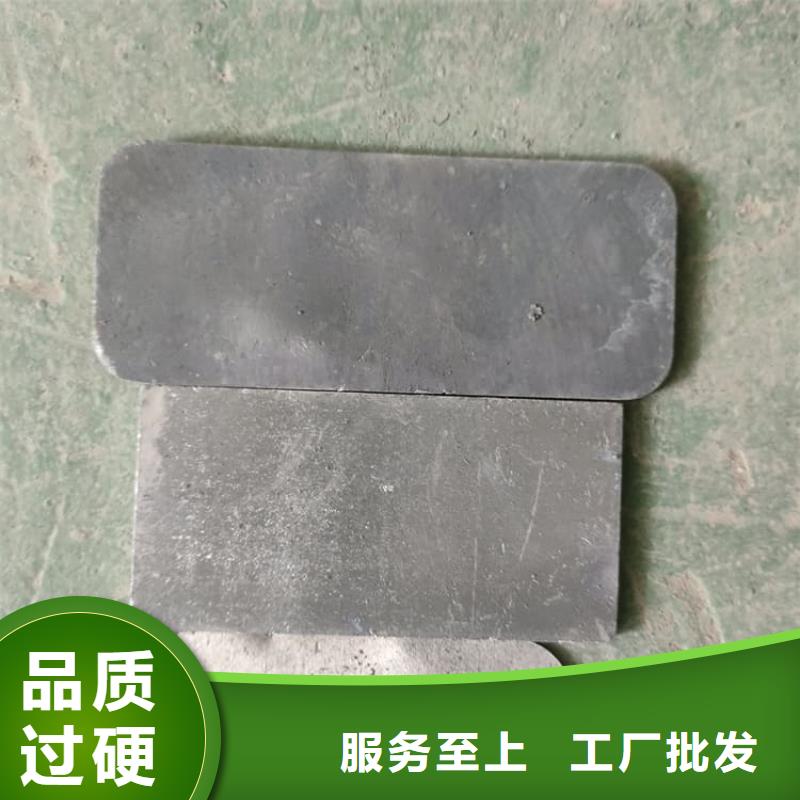 新闻：浇筑铅块厂家