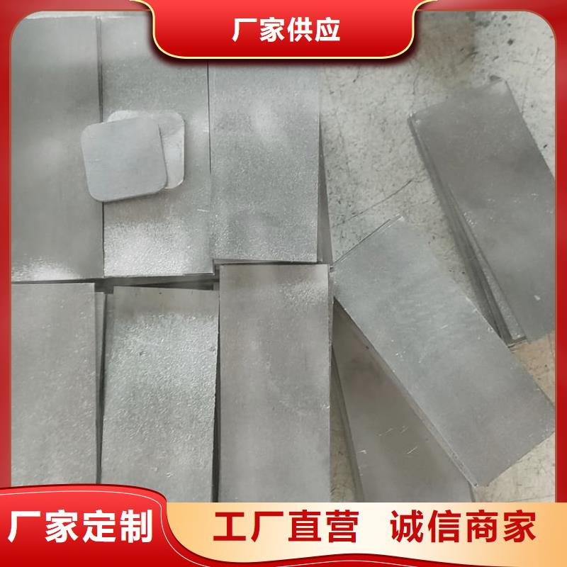 新闻：浇筑铅块厂家