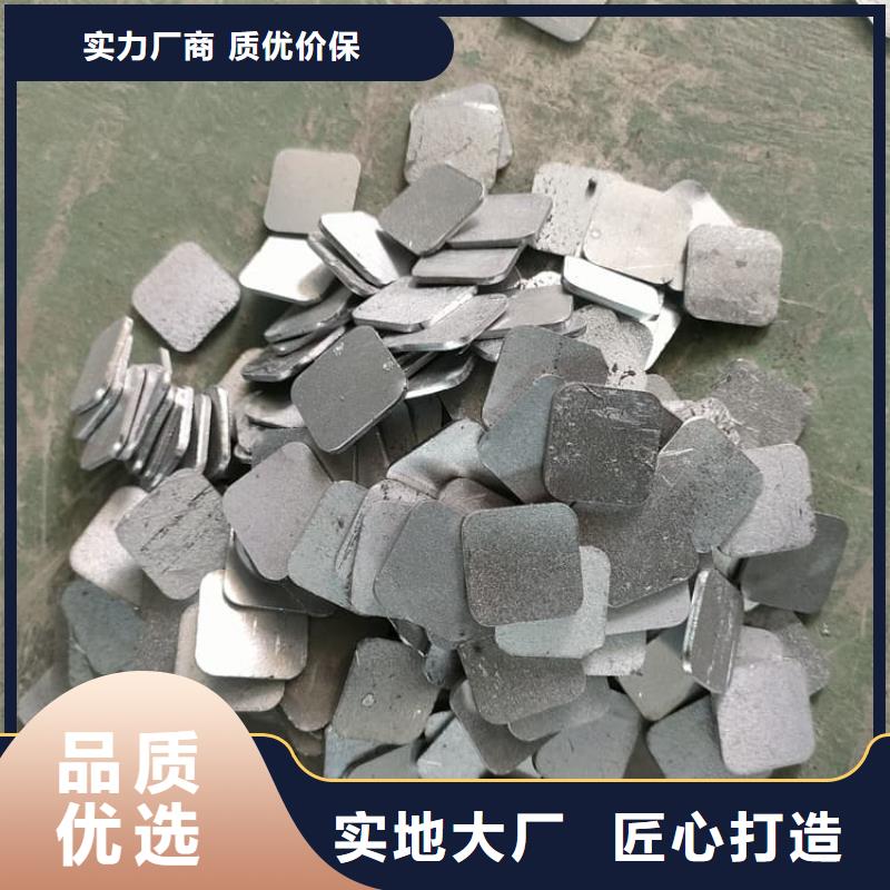 屏蔽核辐射用铅块制造厂