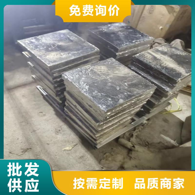宏兴射线防护工程有限公司激光切割铅块可按时交货