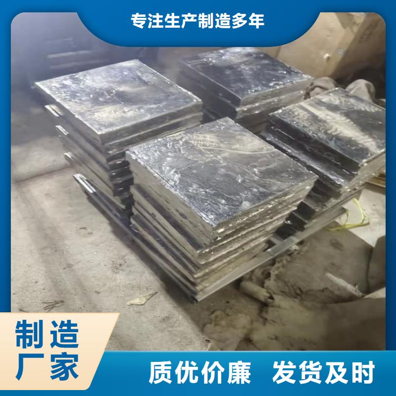 防护铅块源头厂家价格优惠
