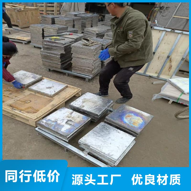 激光切割铅块供应商报价