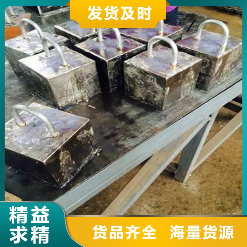 工业探伤铅块随时来厂验货