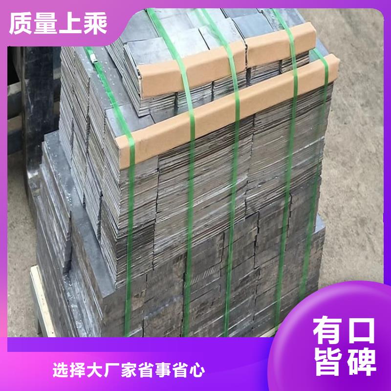 工业用铅块选购经验