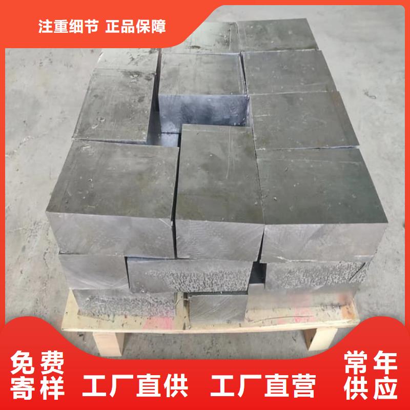 防护铅块源头厂家价格优惠