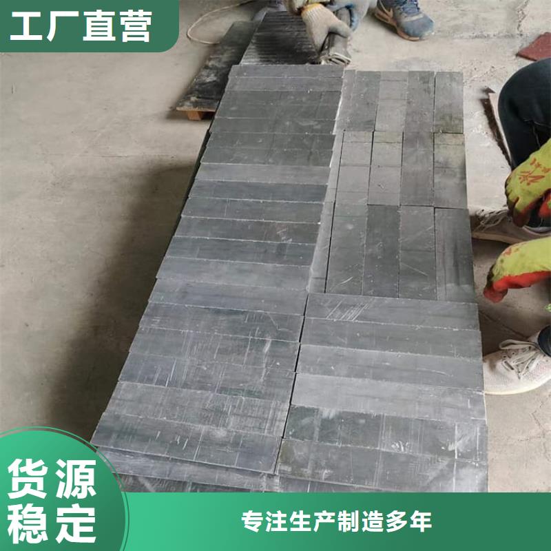 宏兴射线防护工程有限公司激光切割铅块可按时交货