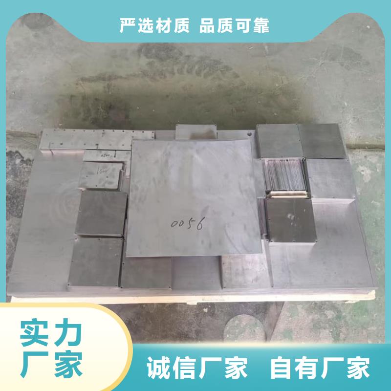 激光切割铅块供应商报价