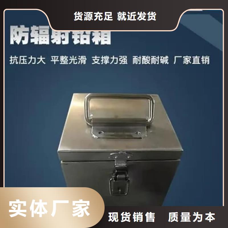质量可靠的辐射物品储存铅箱公司