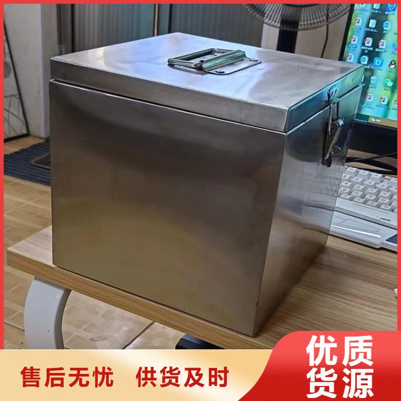 放射源辐射防护铅箱新品