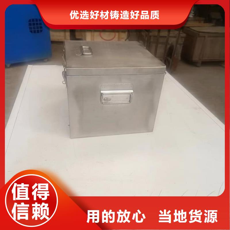 防护铅桶铅箱-欢迎询价