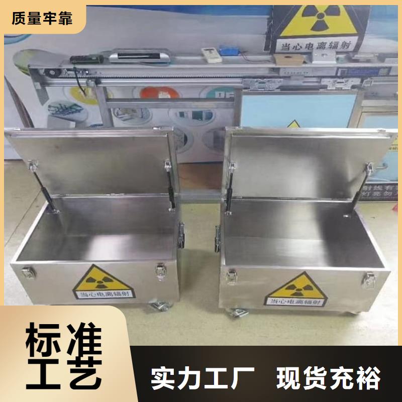 质量可靠的辐射物品储存铅箱公司