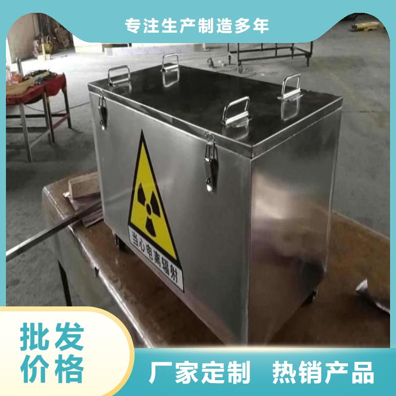 射线防护储物铅箱厂家直销-老顾客喜爱
