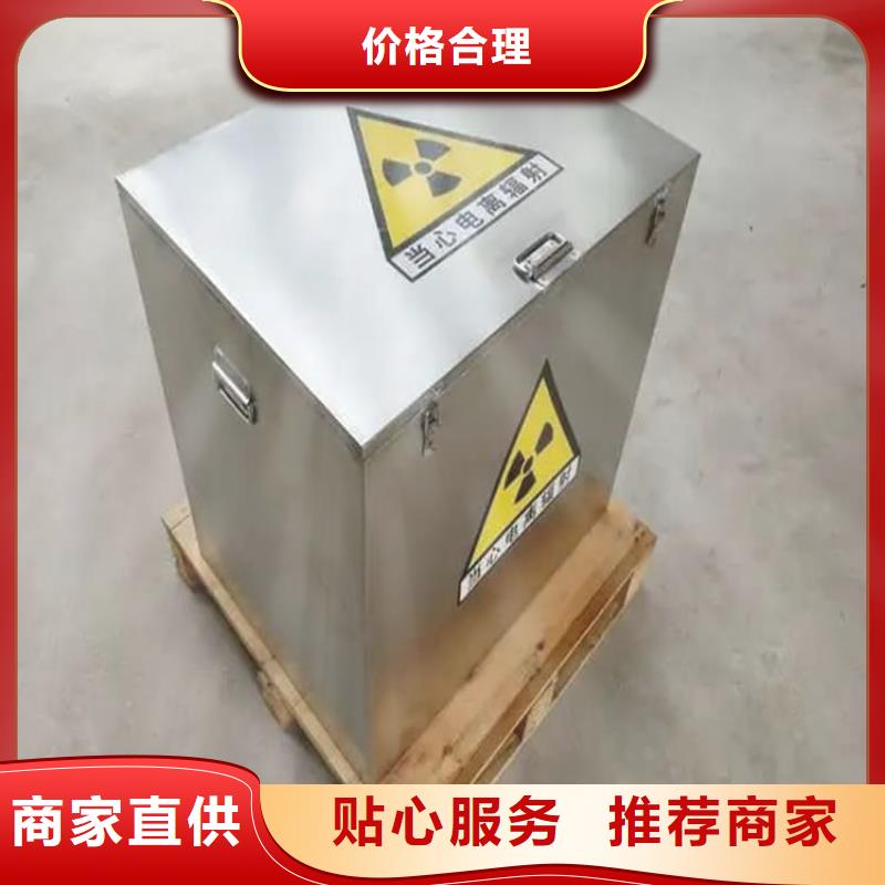 库存充足的防护铅桶铅箱供货商