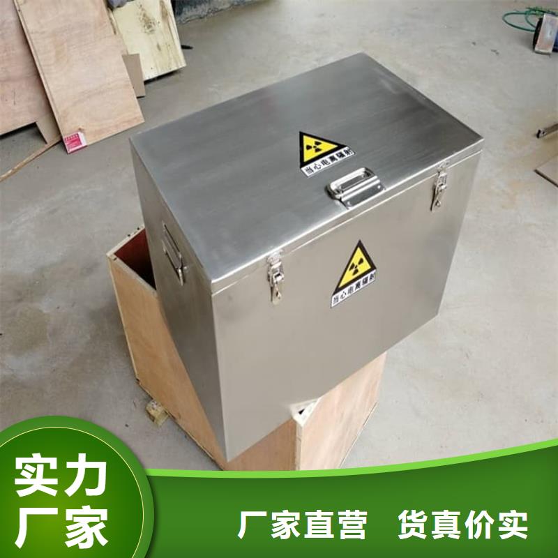 定制工业级防辐射铅箱_优质厂家