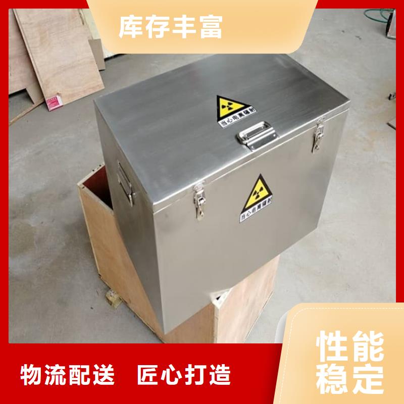 【图】核素废物处理铅箱价格