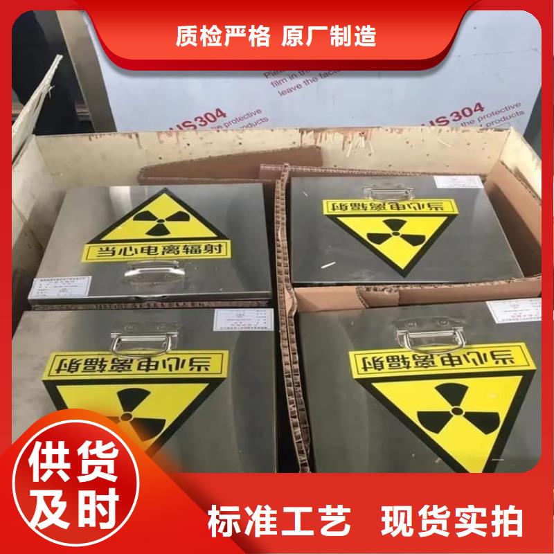 射线防护储物铅箱-实体厂家