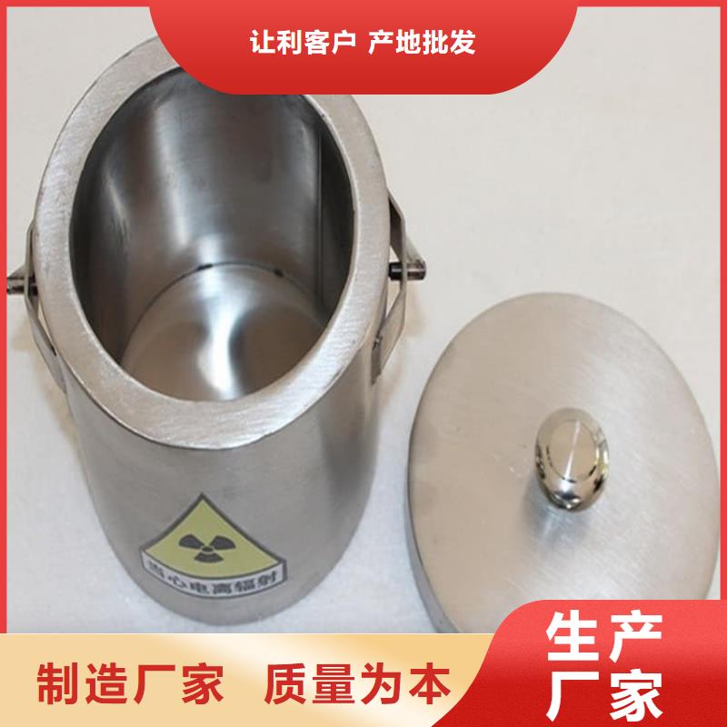 放射性物储物铅箱厂家直销-发货及时
