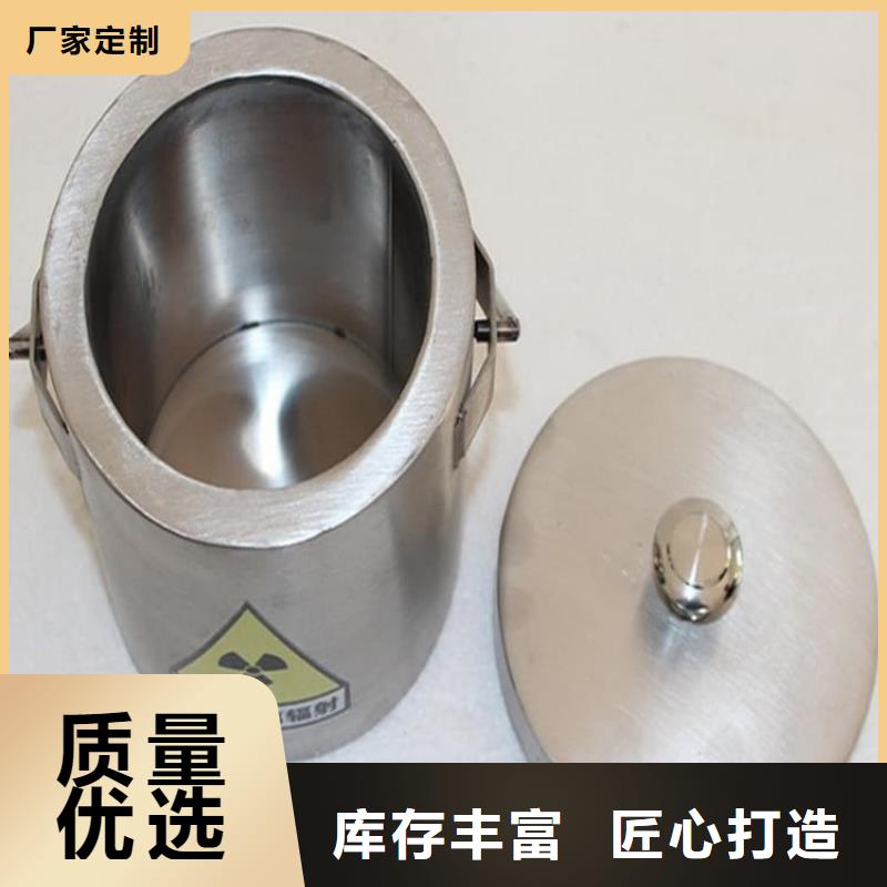 放射性物储物铅箱供应商价格