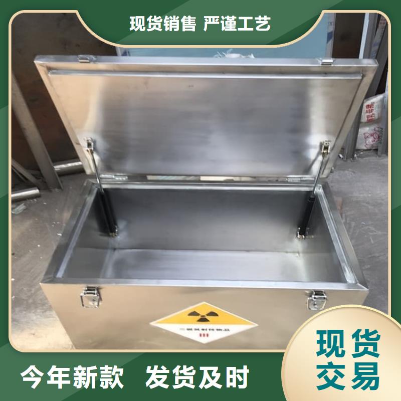 不锈钢防辐射铅箱厂家直供
