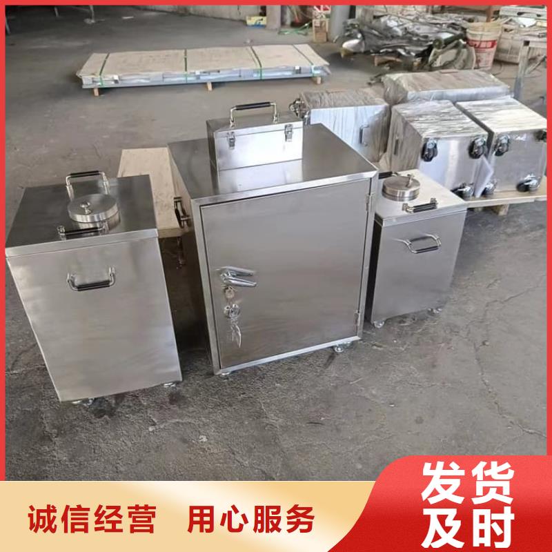 25升暂存防护铅箱-值得拥有