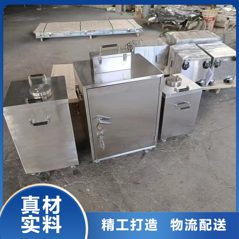 不锈钢体铅箱合格才发货
