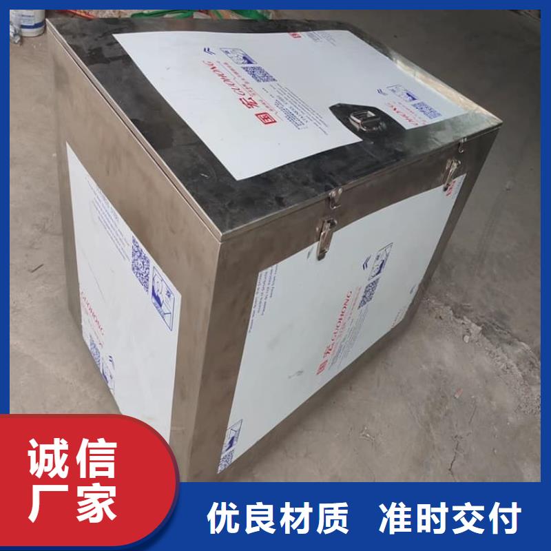 买的放心-25升暂存防护铅箱厂家