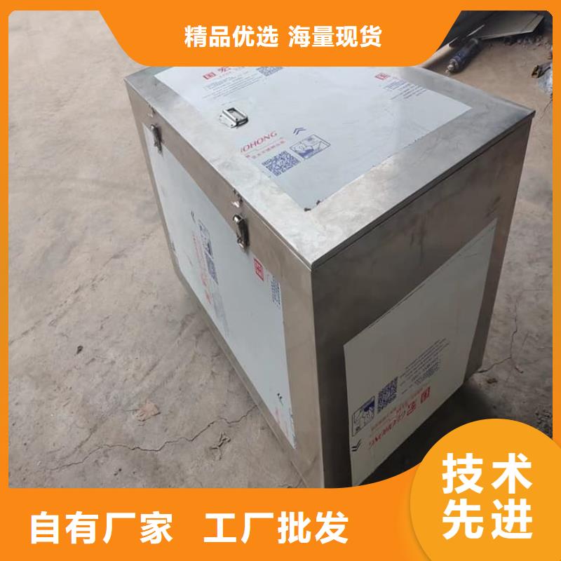 屏蔽放射源铅箱厂家_屏蔽放射源铅箱