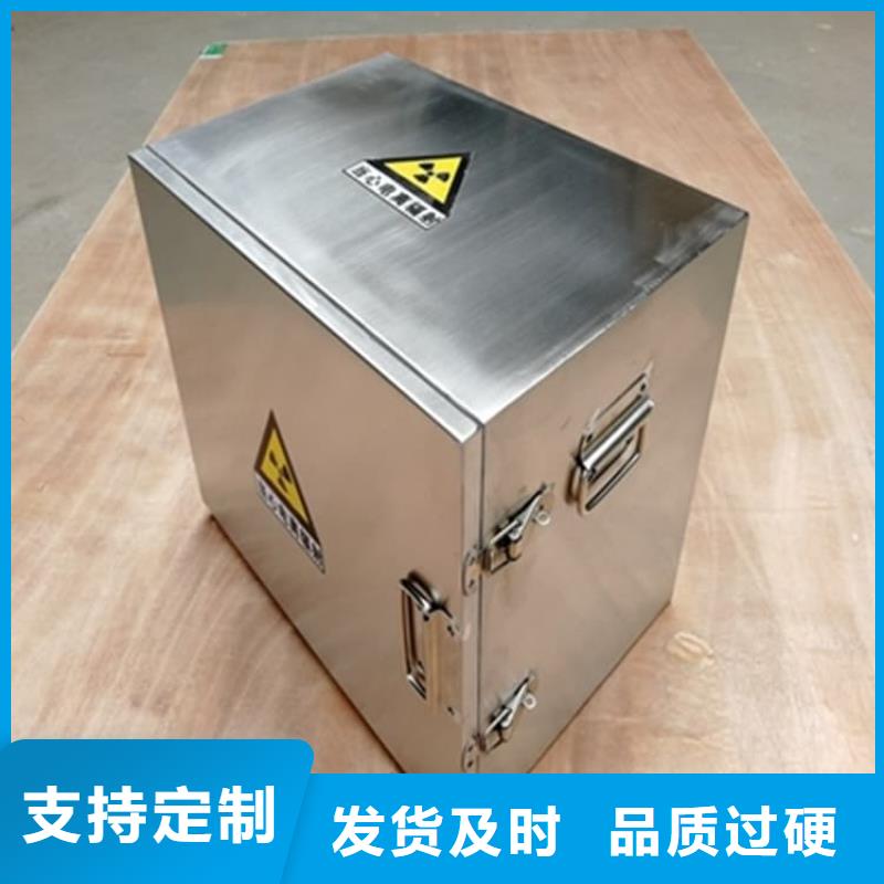 不锈钢体铅箱价格透明