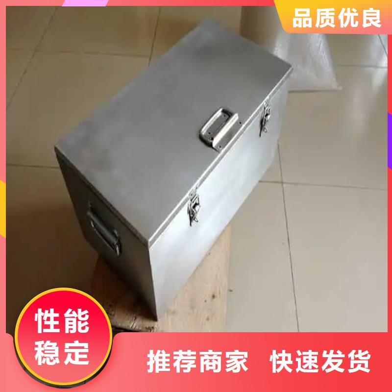 射线防护储物铅箱、射线防护储物铅箱厂家_大量现货